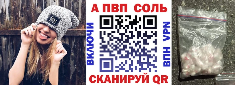 APVP VHQ  Абинск 