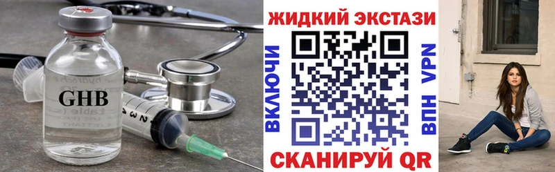 БУТИРАТ Butirat  Абинск 