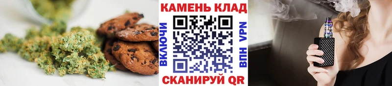 Печенье с ТГК конопля  мега рабочий сайт  Абинск  наркотики 