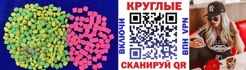 Ecstasy бентли где купить Абинск
