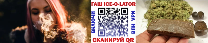 ГАШ индика сатива  наркошоп  Абинск 