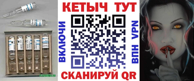 КЕТАМИН ketamine  маркетплейс состав  Абинск  магазин продажи наркотиков 