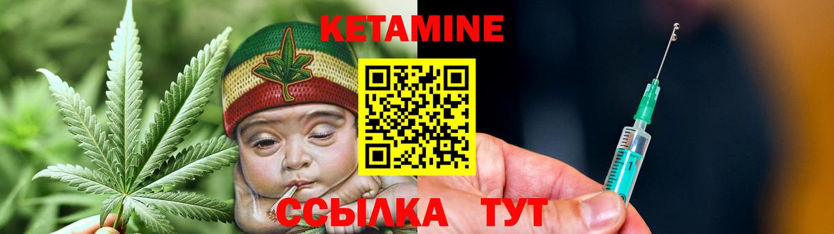 Кетамин VHQ  КЕТАМИН ketamine  Абинск  Вход с VPN 