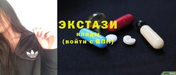 mix Абдулино