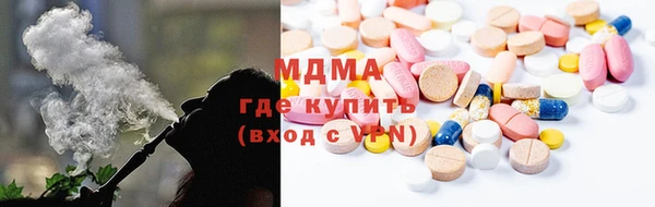 гидра Пролетарск