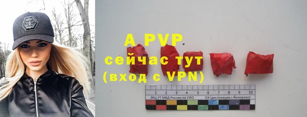 бутик Абаза
