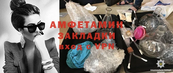 бутик Абаза