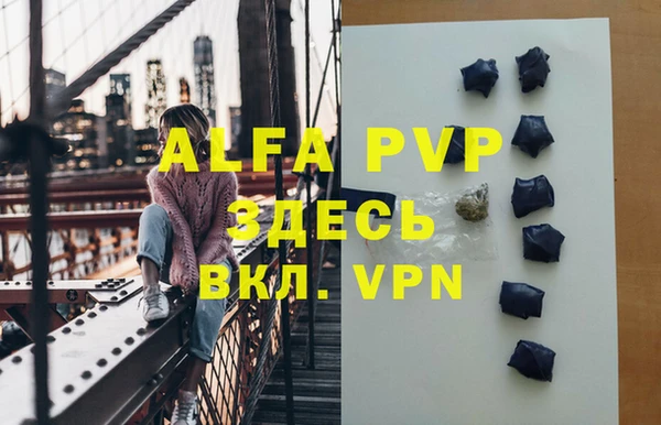 бутик Абаза
