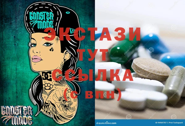 бутик Абаза