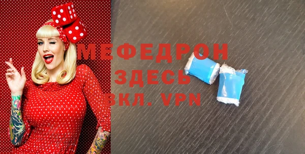 mix Абдулино