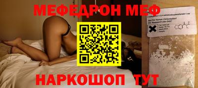 прущая мука Азнакаево