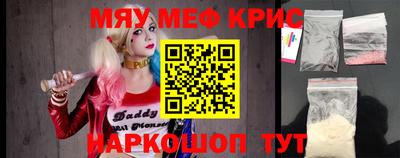 шишки Абакан