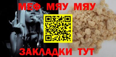 шишки Абакан
