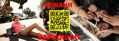 шишки Абакан
