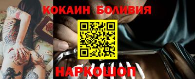 шишки Абакан