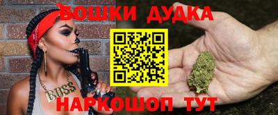 прущая мука Абинск