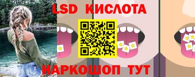 шишки Абакан