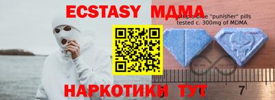 прущая мука Абинск