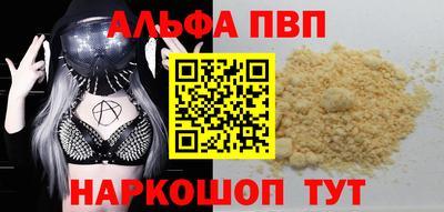 шишки Абакан