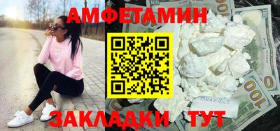 шишки Абакан
