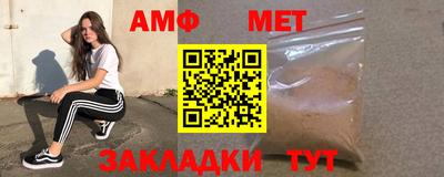 шишки Абакан