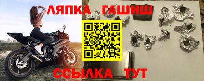 шишки Абакан