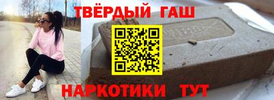 шишки Абакан