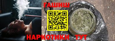 шишки Абакан