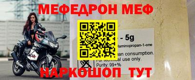 прущая мука Азнакаево