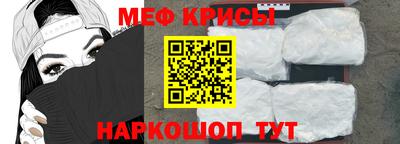 шишки Абакан