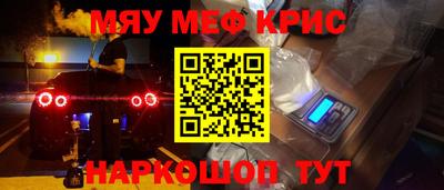 шишки Абакан