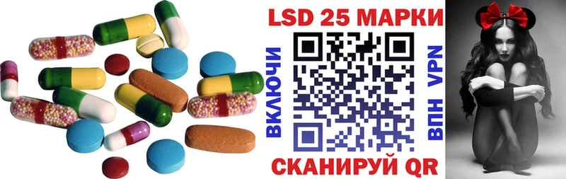 ЛСД экстази кислота  наркотики  Абинск 