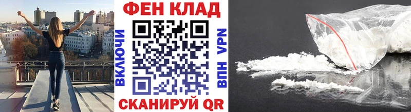 магазин продажи наркотиков Абинск Метамфетамин кристалл