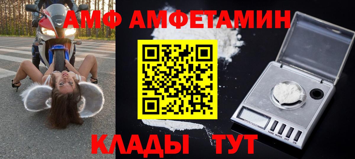 Абинск  Метамфетамин винт  Вход с VPN  Метамфетамин винт 