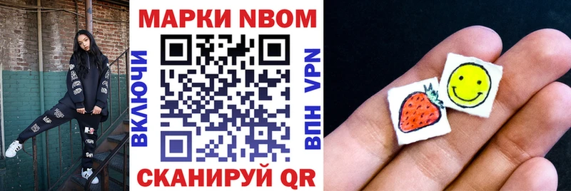 где найти   Абинск  мега ONION  Наркотические марки 1500мкг 
