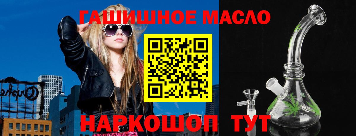 Как найти наркотики?  МАРИХУАНА  MDMA  Вход с VPN  Меф   Абинск  ГАШИШ 