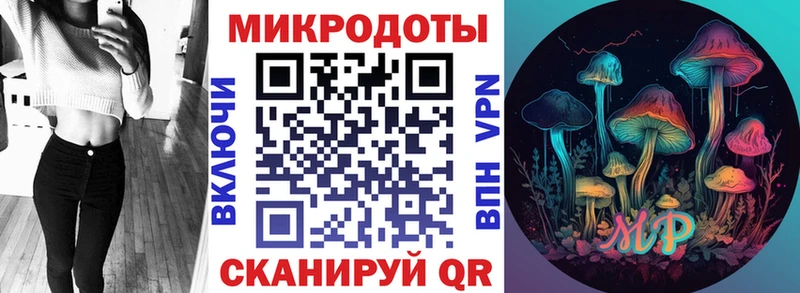 Псилоцибиновые грибы ЛСД где продают Абинск