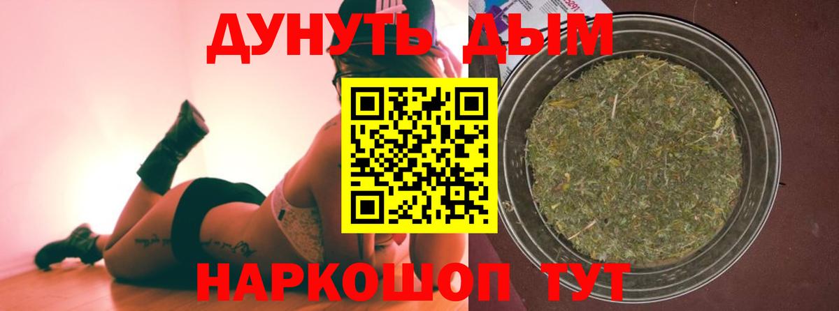 Канабис VHQ  Вход с VPN  Марихуана план  Конопля Bruce Banner  Каннабис конопля  Абинск 